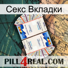 Секс Вкладки kamagra1